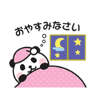 家族連絡用〇ぱんだのスタンプ7（個別スタンプ：38）