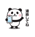 家族連絡用〇ぱんだのスタンプ7（個別スタンプ：40）