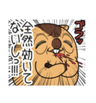 ワガマママーモット 13（個別スタンプ：7）