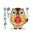 ワガマママーモット 13（個別スタンプ：10）
