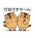 ワガマママーモット 13（個別スタンプ：11）
