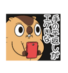 ワガマママーモット 13（個別スタンプ：12）