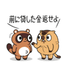 ワガマママーモット 13（個別スタンプ：13）