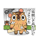 ワガマママーモット 13（個別スタンプ：16）