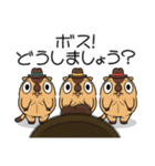 ワガマママーモット 13（個別スタンプ：17）