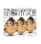 ワガマママーモット 13（個別スタンプ：19）