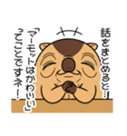 ワガマママーモット 13（個別スタンプ：22）