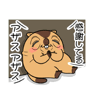 ワガマママーモット 13（個別スタンプ：33）