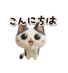 ハチワレぶち【3D】（個別スタンプ：2）