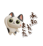 ハチワレぶち【3D】（個別スタンプ：6）