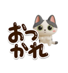 ハチワレぶち【3D】（個別スタンプ：7）