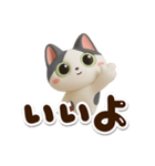ハチワレぶち【3D】（個別スタンプ：11）
