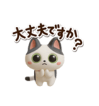 ハチワレぶち【3D】（個別スタンプ：13）