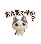 ハチワレぶち【3D】（個別スタンプ：14）