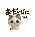 ハチワレぶち【3D】（個別スタンプ：17）