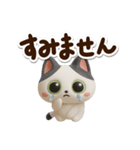 ハチワレぶち【3D】（個別スタンプ：18）