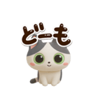 ハチワレぶち【3D】（個別スタンプ：20）