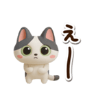 ハチワレぶち【3D】（個別スタンプ：24）