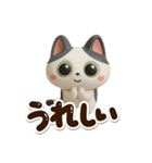 ハチワレぶち【3D】（個別スタンプ：27）