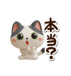 ハチワレぶち【3D】（個別スタンプ：28）