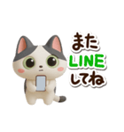 ハチワレぶち【3D】（個別スタンプ：29）