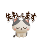 ハチワレぶち【3D】（個別スタンプ：31）