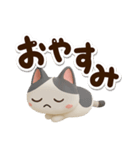ハチワレぶち【3D】（個別スタンプ：32）
