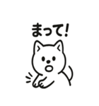 真っ白柴犬の日常スタンプ（個別スタンプ：4）