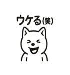 真っ白柴犬の日常スタンプ（個別スタンプ：9）