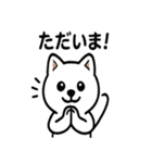 真っ白柴犬の日常スタンプ（個別スタンプ：13）