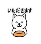 真っ白柴犬の日常スタンプ（個別スタンプ：15）