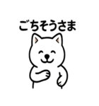 真っ白柴犬の日常スタンプ（個別スタンプ：18）