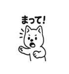 真っ白柴犬の日常スタンプ（個別スタンプ：21）