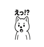 真っ白柴犬の日常スタンプ（個別スタンプ：25）
