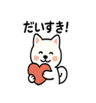 真っ白柴犬の日常スタンプ（個別スタンプ：26）