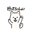 真っ白柴犬の日常スタンプ（個別スタンプ：31）