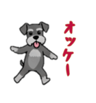 [オッケー専用]シュナウザー（個別スタンプ：3）