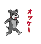 [オッケー専用]シュナウザー（個別スタンプ：15）