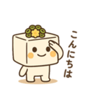 日常会話のおとうふさん（個別スタンプ：2）