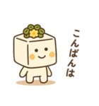 日常会話のおとうふさん（個別スタンプ：3）