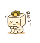 日常会話のおとうふさん（個別スタンプ：12）