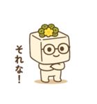 日常会話のおとうふさん（個別スタンプ：15）