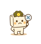 日常会話のおとうふさん（個別スタンプ：17）