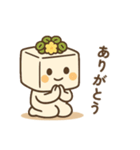 日常会話のおとうふさん（個別スタンプ：21）