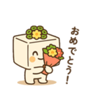 日常会話のおとうふさん（個別スタンプ：24）
