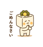 日常会話のおとうふさん（個別スタンプ：26）