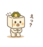 日常会話のおとうふさん（個別スタンプ：27）