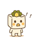 日常会話のおとうふさん（個別スタンプ：29）
