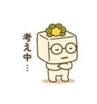 日常会話のおとうふさん（個別スタンプ：32）