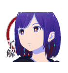 TVアニメ『神椿市建設中。』（個別スタンプ：8）